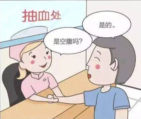 延安排忧体检代理代人服务集团